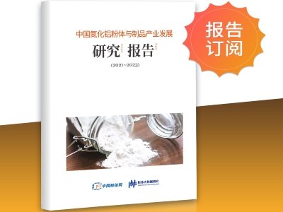 rtЇXwcƷaIlչо棨2021~2023ذƳ