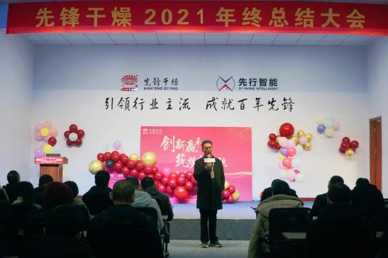 chͬУSrM h2021ȿYȫӛ