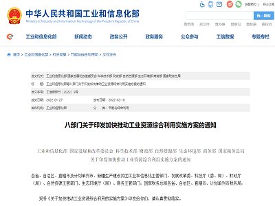 ŲȰ˲Tӡl(f)ӿƄӹI(y)YԴCÌʩƏUf늳ػwϵ