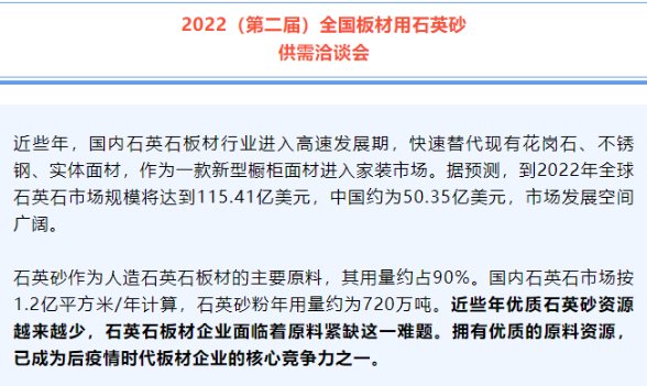 ƸпʯIcsڶȫʯӢɰǢՄ