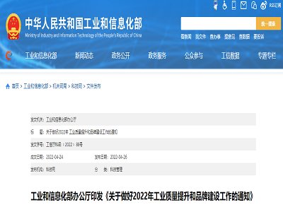 ŲP2022깤I|ƷƽO֪ͨጷ4wИIlչ̖!   