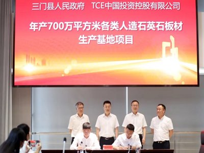 ThsTCEʯӢʯa(chn)(xing)ĿA(y)Ӌ(j)a(chn)700fƽף