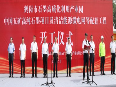 ͶY25|Ԫ ߼ʯīĿQ_