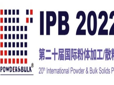 IPB2022 ڶʮÇHwӹɢݔչ10Kʢ_ĻչƼʮʢ䣡