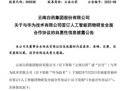 ʡһˎrgA顰MAIˎِBAT^ԇˮ