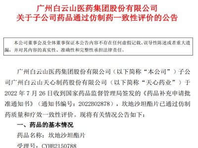 ɽtˎFӹ˾ˎƷɳ̹Ƭͨ^ˎһur