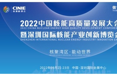 ƄӺܸ|lչp̼r ׌ں˲20229ʢĻ