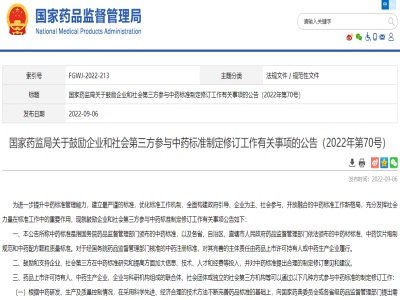 ˎOPڹĄIcˎ˜ƶӆP헵Ĺ棨202270̖