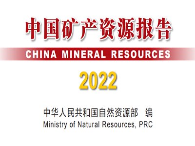 2022ȡЇVa(chn)YԴ桷l(f)ҪǽٵVa(chn)ҵ