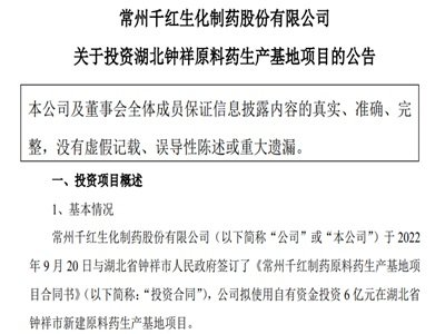 ǧtˎM6|ԪͶYԭˎaĿ