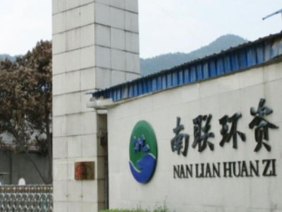 Ĵ(lin)h(hun)YƼɷ޹˾cs2022ȫʯӢ(hu)