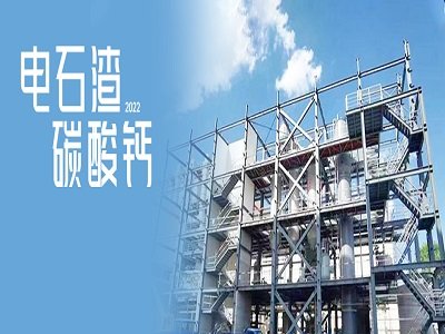 ҇CCUSb_ʼ{ԇʯVCO2a̼}