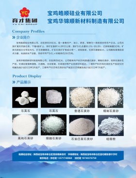 u혹I(y)޹˾cs2022ȫʯӢ(hu)