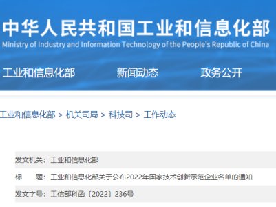 ϲ󣡇ɲϔث@2022ҼgʾIs