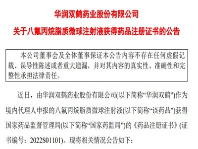 (gu)(ni)״Ϋ@(zhn)УA(rn)pQ˷֬|(zh)΢עҺ@ˎƷע(c)C(sh)