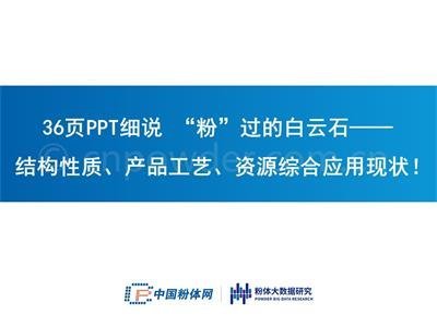 36PPTf ۡ^İʯY|aƷˇYԴCϑìF!