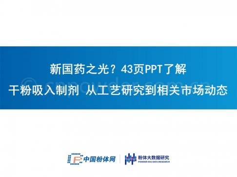 ˎ֮!43PPT˽ ɷƄ ĹˇоPЈӑB