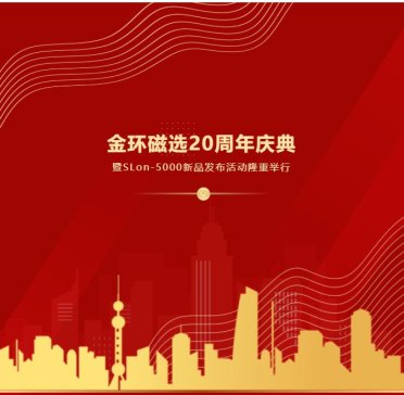 h(hun)x20cSLon-5000Ʒl(f)¡e