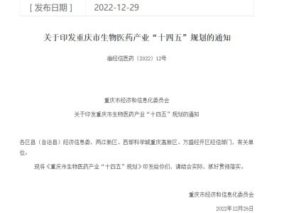 2000|ؑcн(jng)ίӡl(f)ؑct(y)ˎa(chn)I(y)ʮ塱Ҏ(gu)