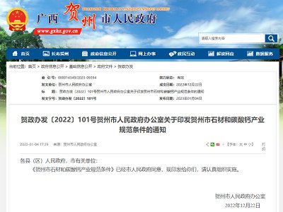 2023ˡRӡlʯĺ̼}aIҎl_˲a