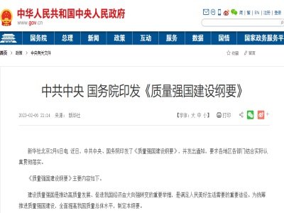 |(zh)(qing)O(sh)VҪM(jn)ˎg(sh)аl(f)|(zh)(bio)(zhn)(j)