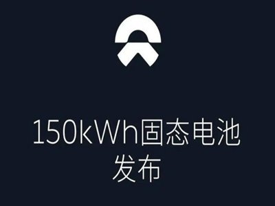 ε150kWh̑B(ti)늳AӋϾ ܶȿ_360Wh/kg