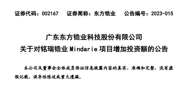 |䆘I(y)׷9500fԪӿ䆘I(y)Mindarie(xing)Ŀ؆