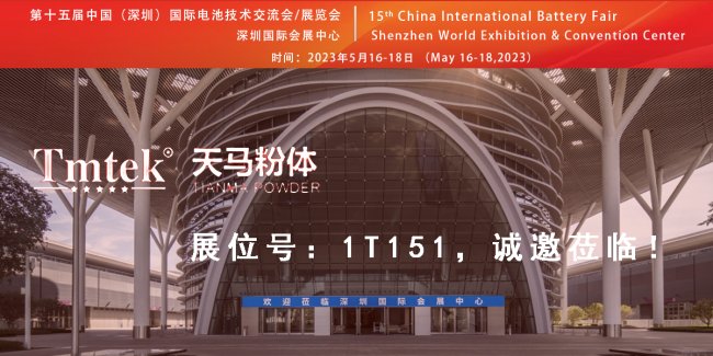 RwcsCIBF202315ڇH늳ؼg(sh)չ[(hu)