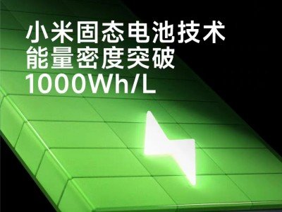 1000Wh/LСAй̑B늳ؼgͻ