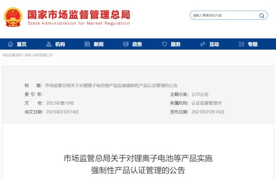 ҎЈO֌x늳صȮaƷʩԮaƷJC