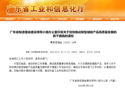 V|ʡӡlPڼӿƄ̓ܮaƷ|lչɴʩ֪ͨ