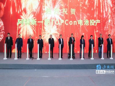 ȫׂ˹TOPCon늳ĿͶaǧ|֮