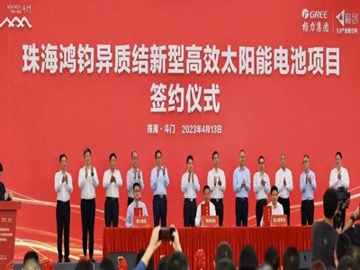 麣x7.2GW|(zh)Y(ji)늳+5GWMs