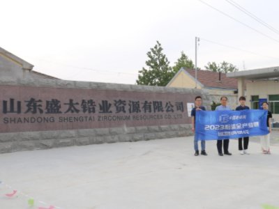 2023ǰ-wИIѲ{С֮Lɽ|ʢ̫䆘IYԴ޹˾