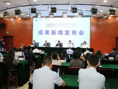 늮aI܈|2023늳شs~ǧ|