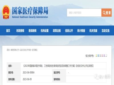 漰11넩 | 2023tĿ{Ҋ6µǰ@ˎɅcՄ9