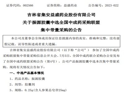 ʢˎI(y)ǧ˅ĻԴzȫгˎx