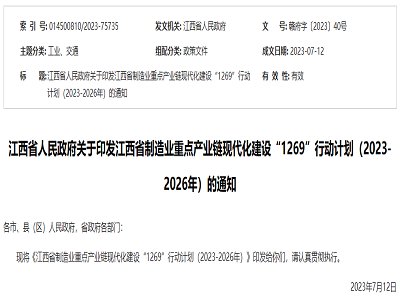 S߮clչǽٵVӹĮaI本F1269ЄӋ