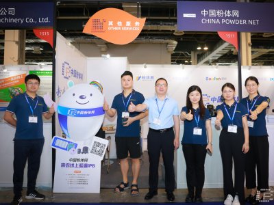 IPBF(xin)(chng)(bo)2023Ї(gu)wW(wng)ͨ(hu)TRϺwչ