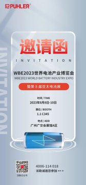 2023ռFȫѲչV̫݁늳չɶF䇸߷Փ