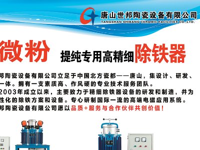 ɽմOs|2023ȫ·ø߼ʯӢϮaIlչ