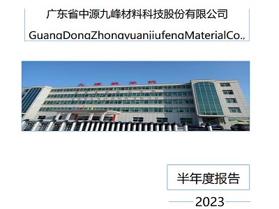 Դŷ󣺃1137.81fԪ ͬL32.07% ļȚ}ĿͶa