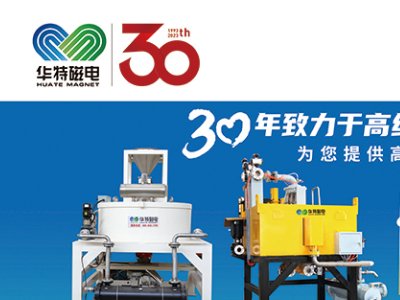 Aشcs|2023ȫ·ø߼ʯӢϮaIlչ