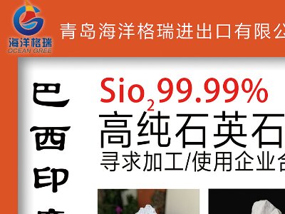 ucs|2023ȫ·ø߼ʯӢϮa(chn)I(y)l(f)չ