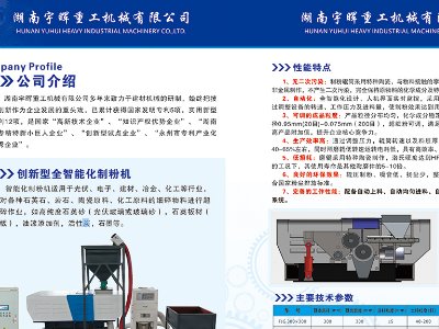 عcs|2023ȫ·ø߼ʯӢϮa(chn)I(y)l(f)չ