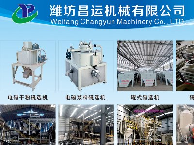 H\(yn)C(j)еcs|2023ȫ·ø߼ʯӢϮa(chn)I(y)l(f)չ