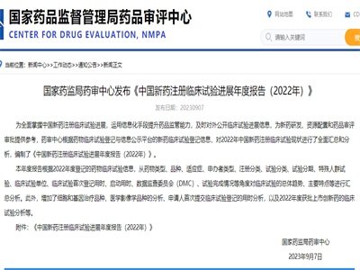 ˎOˎİlЇˎעRԇMչȈ棨2022꣩