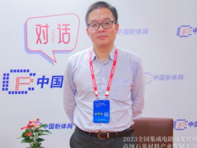 Ԓح2023ȫ·ø߼ʯӢϮa(chn)I(y)l(f)չ(hu)L(sh)r