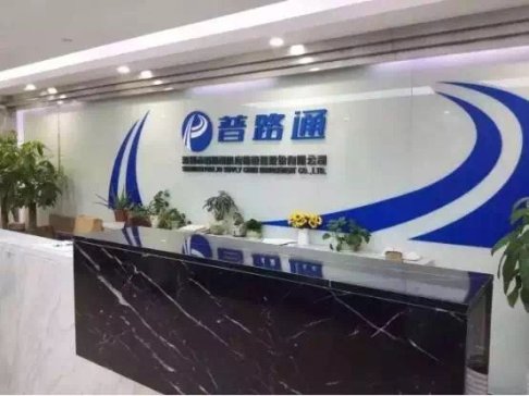 V݇(gu)YM·ͨ ȫM(jn)cx늳ʾ͑(yng)