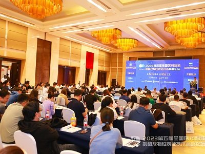 DAY1(chung)£\l(f)չȫt(y)ˎwƂ估Աg(sh)߷Փ¡_Ļ